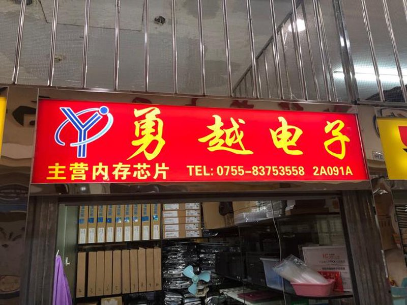 揭秘办公设备批发背后的秘密