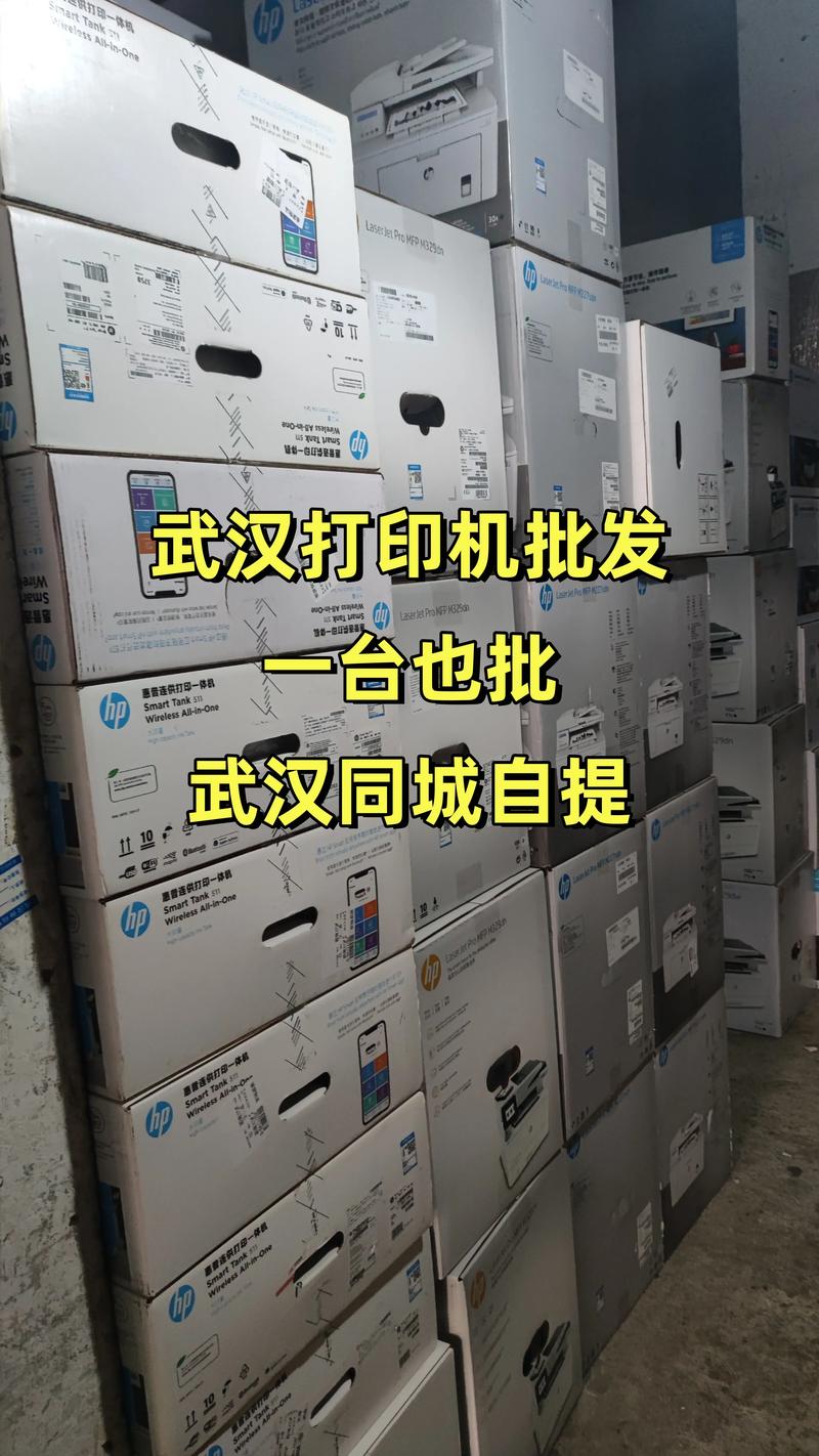 如何通过办公设备批发提升您的工作效率